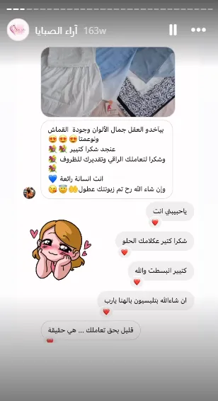 Avis cliente Belle et Voilée : « Qualité superbe, couleurs magnifiques »